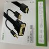 晶华VGA转HDMI转换线器带音频 高清视频适配器 电脑笔记本连接电视显示器投影仪视频线 黑色2米 Z140G 实拍图