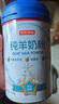 京东京造 鲜来多富硒羊奶粉400g 益生菌 中老年成人0蔗糖 送礼 实拍图