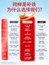 意之宝Ferrolip补铁粉剂贫血孕妇女性成人儿童【2盒装】20袋/盒 实拍图