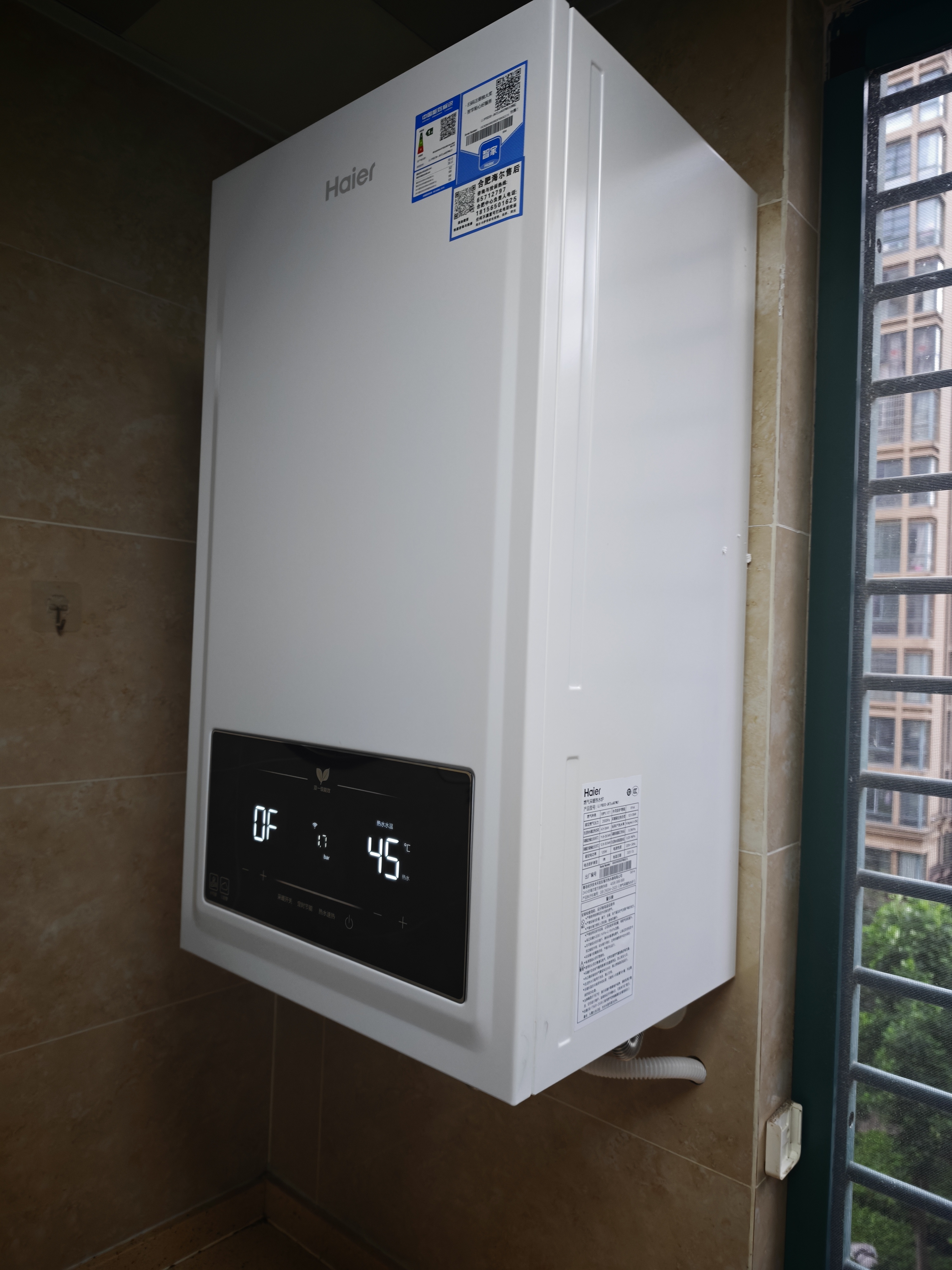 海尔（Haier）【行业首创双冷凝30JN7Eco】一级能效燃气壁挂炉天然气采暖炉暖气片地暖锅炉热水器 国家补贴自营 实拍图