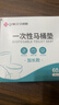 洁丽雅（Grace）一次性马桶垫60片旅行粘贴式酒店防水坐垫纸产妇坐便垫40*60cm 实拍图