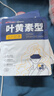 超亚叶黄素蒸汽眼罩热敷缓解眼疲劳眼干眼涩敷贴男女学生润目护眼30片 实拍图