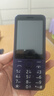 诺基亚（NOKIA）235 4G 移动联通电信全网通 2.8英寸双卡双待 直板按键手机 老人老年手机 学生手机 紫色 实拍图