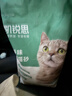 凯锐思豆腐猫砂除味猫沙豆腐砂豆腐渣低粉尘大颗粒结团吸水可冲厕所 【性价比豆腐砂4包】共18.4斤 实拍图