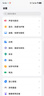 vivo iQOO Z11 Turbo 16GB+256GB 天光白骁龙8Gen5 自研电竞芯片Q2 2亿大底超级主摄 学生游戏手机 实拍图