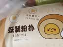 妖制粉扑气垫隔离粉底液专用不吃粉海绵美妆工具化妆粉扑 蛋黄派3枚装 实拍图