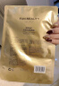 FAN BEAUTY DIARY范冰冰同款胜肽凝时抗皱乳霜面颈膜50g*4片 fanbeauty细腻凝龄 实拍图