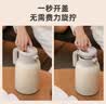 富光保温壶大容量316不锈钢保温壶易清洗家用暖壶热水壶开水瓶 实拍图