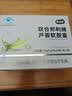 康纽莱芦荟软胶囊排宿便有助于润肠通便68粒*2瓶礼盒装承认蓝帽高含量 实拍图