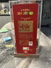 剑南春 珍藏级 浓香型白酒  52度 500ml 珍藏剑 实拍图