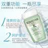 卡诗海外版进口舒缓活力奶瓶洗发水250ml头皮舒缓清爽净油男女 实拍图