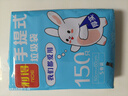 利得背心垃圾袋黑色50*60cm150只双面1.6丝办公家用大号手提袋 实拍图