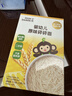 小皮（Little Freddie）有机高铁米粉原味蓝莓藜麦多谷物混合口味160g*3盒婴儿辅食 实拍图