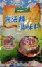 太太乐 火锅调料 高汤精250g 火锅提鲜调味料 精选高汤食材 实拍图