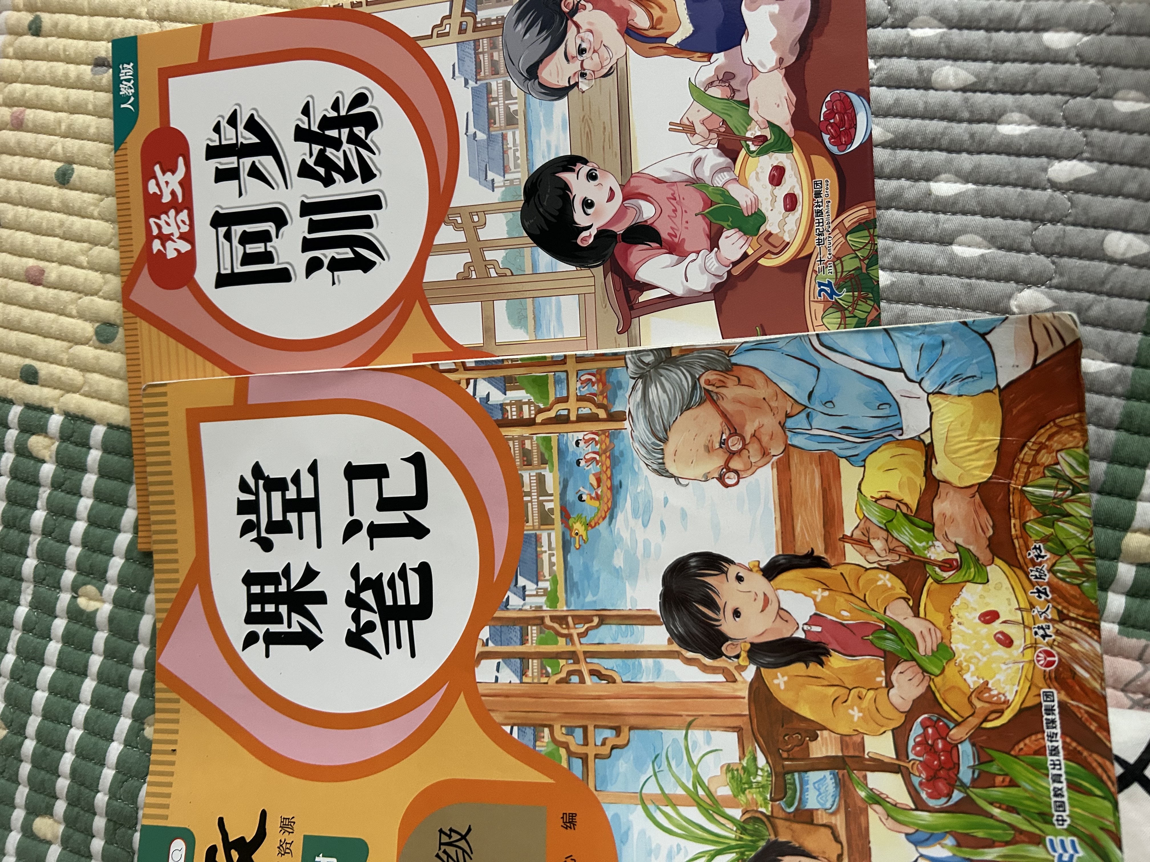 2026斗半匠课堂笔记三年级下册语文人教版黄冈学霸笔记随堂笔记同步教材全解小学生课前预习课后复习辅导书 实拍图