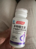 汤臣倍健复合多种维生素女士孕妇乳母备孕哺乳期铁叶酸补钙片90片 实拍图