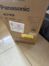 松下（Panasonic）【价保618】美式咖啡机全自动研磨一体三合一家用小型豆粉两用一键清洁智能保温磨豆机NC-A705KSQ 实拍图