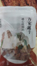 方家铺子中华老字号 六星桂圆肉 无核免剥 桂圆肉干100g 福建特产龙眼肉 实拍图