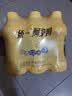 统一阿萨姆原味奶茶 6入装奶茶饮料 300ml*6瓶（顺路随车） 实拍图