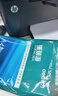 得力（deli）珊瑚海A4打印纸 70g500张*10包一箱 双面复印纸 企业采购优选 整箱5000张7363 实拍图