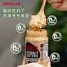 皮卡思pics新西兰进口奇亚籽颗粒花生酱无添加糖早餐面包酱290g 实拍图