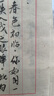 梅林笔庄宣纸小楷日课纸书法专用手写练习纸毛笔字半生熟熟宣仿古空白作品纸软笔书写纸初学者信笺纸竖版 实拍图