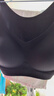 芬腾可安（FENTENGCARE）【升级2件装】固定乳胶杯无痕裸感调整型收副乳内衣女无钢圈文胸 实拍图