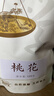 匠界养生茶桃花干125g新花特级桃花干桃花瓣优选泡茶泡水花苞花草茶 实拍图