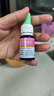 【2盒装】宝尼 小儿咳嗽糖浆 15ml/盒 实拍图
