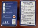 可茵慈SGE一次性眼镜清洁湿巾 52片*4盒装 德国原装 速干型屏幕清洁纸 实拍图