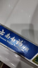 云南白药经典系列牙膏改善牙龈问题留兰香型便携牙膏45g 实拍图
