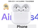 UKL【华强北顶配丨Air4代降噪款】蓝牙耳机适配苹果无线2026新款半入耳式iphone17/16/15/14pods4 【原版正装全功能主动降噪版】 【主动降噪+空间音頻+三真电量】 实拍图