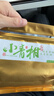 七春小青柑普洱茶250g陈皮柑普糯香云南古树熟茶可冷泡自饮茶叶礼物 实拍图