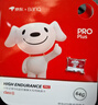 banq&JOY联名款Pro 64GB TF（MicroSD）存储卡U3 C10 A1 V30 4K 高速款行车记录仪&监控摄像头内存卡 实拍图