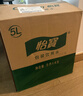 ORGINESE脱毛膏唇部脱唇毛脱毛膏面部去小胡子须脸汗毛温和去胡须男女士 实拍图