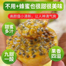 京喜加广西钦蜜9号黄金百香果青果发货当季新鲜大果黄皮果奶茶店水果 【大果3斤净重2.8斤】约16-20个单果60-70g 实拍图