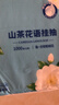 聪妈抽纸纸巾4层加厚整箱抽纸纸抽餐巾纸卫生纸厕纸擦手纸 4层 250抽*2提 实拍图