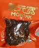 蒙元宽手撕风干牛肉干正宗独立包装原味零添加250克/包即食休闲零食 手撕【香辣味】250g*1包 实拍图