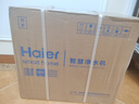 海尔（Haier）净水器鲜活水pro瞬时1400G6年RO膜抑菌滤芯净饮机家用厨房专用台下用反渗透过滤直饮净水机R793 实拍图