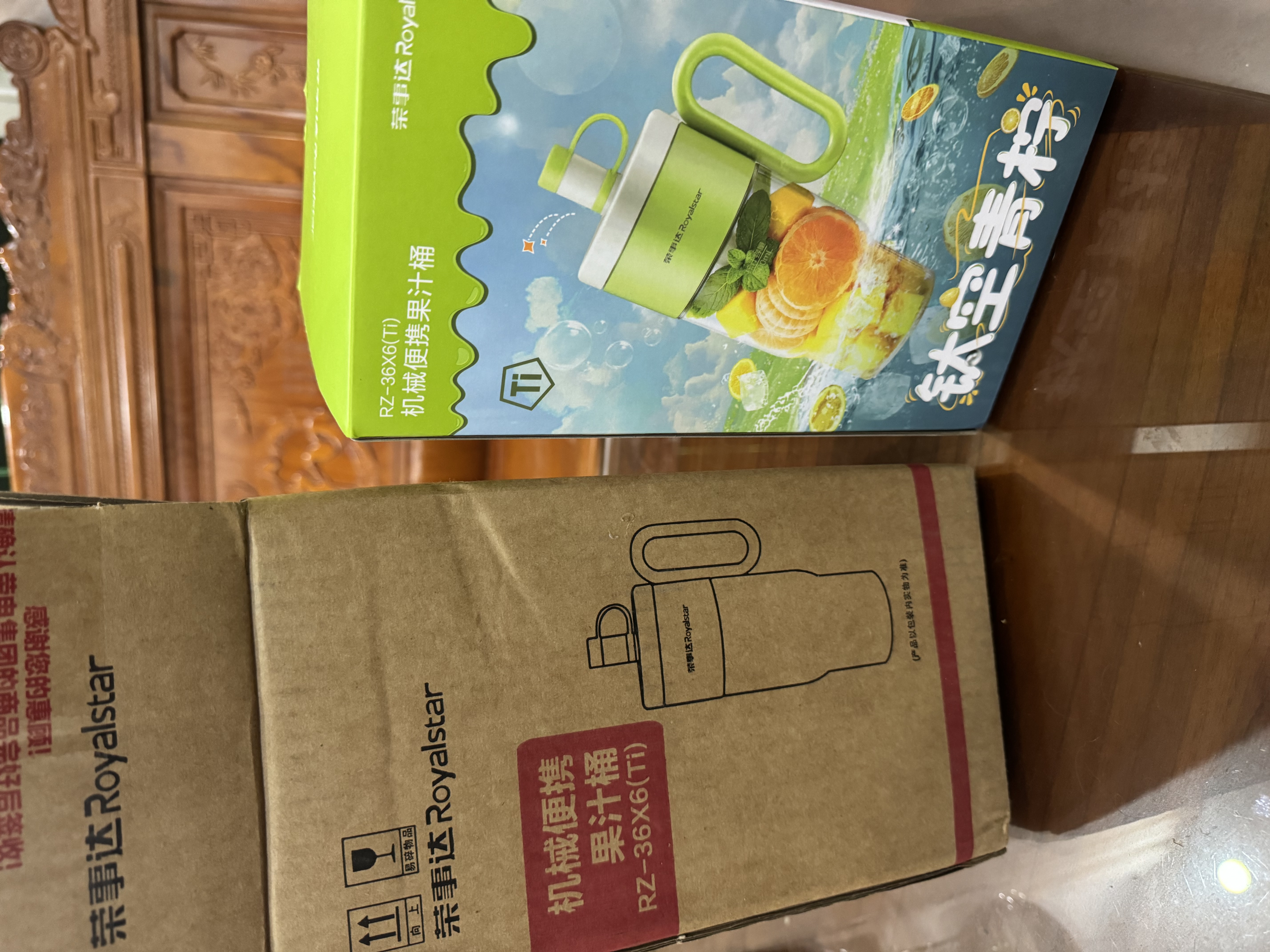 荣事达（Royalstar）榨汁杯家用冰霸杯小型果蔬便携双盖榨汁机搅拌杯辅食机多功能自动清洗碎冰果汁杯钛刀RZ-36X6(Ti) 实拍图