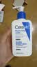 适乐肤（CeraVe）【618钜惠】C乳236ml保湿补水乳液身体乳张凌赫同款男女生日礼物 实拍图