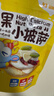 小鹿蓝蓝坚果披萨儿童小饼干蛋糕糕点休闲健康零食蔓越莓果干曲奇240g 实拍图
