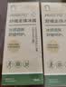润本儿童舒缓走珠冰露18ml×2支紫草膏蚊虫叮咬消包清凉止痒叮包舒痒 实拍图