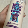 澳丝袋鼠（Aussie）海盐控油洗发水300ml+蓬松水润椰子洗发水300ml 实拍图