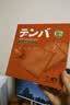 C2脆纸薯饼薄脆饼干暑假休闲零食自营健康食品黑松露火腿薯片116g 实拍图