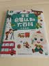 宝宝巴士jojo点读笔幼儿早教机1-3岁儿童启蒙绘本玩具睡前故事机生日礼物 1-3岁【启蒙认知_双百科版】 实拍图