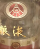 五粮液 普五八代 浓香白酒 52度 500ml*2瓶 官方授权酒厂直供 618 实拍图