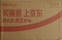舌里巧克力厚切吐司面包切片早餐速食手撕代餐点心休闲零食480g/箱 实拍图