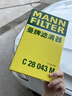 曼牌滤清器（MANNFILTER）空调滤清器空调滤芯CU26009/3高尔夫朗逸迈腾凌渡宝来明锐/奥迪A3 实拍图
