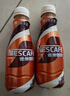 雀巢（Nestle）即饮咖啡 丝滑拿铁榛果口味 咖啡饮料 268ml*15瓶 实拍图